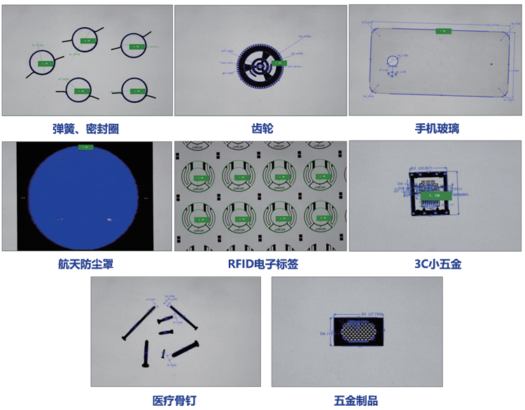 一鍵測量儀應用案例