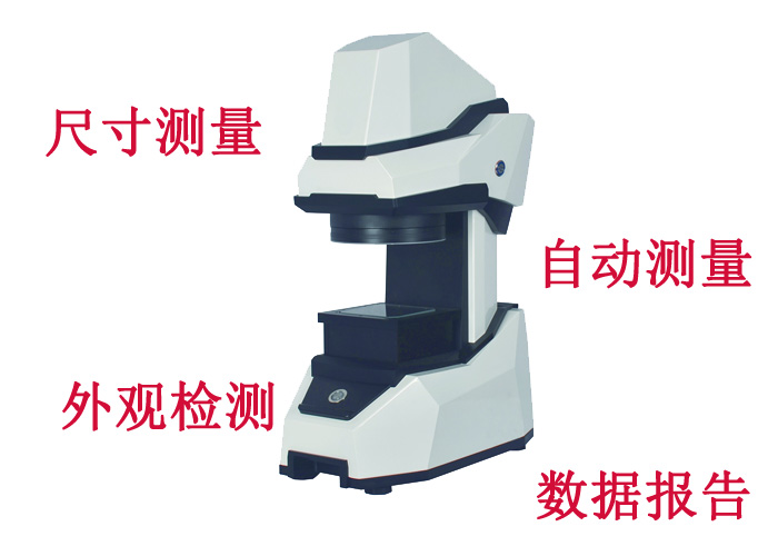 艾弗特一鍵測量儀